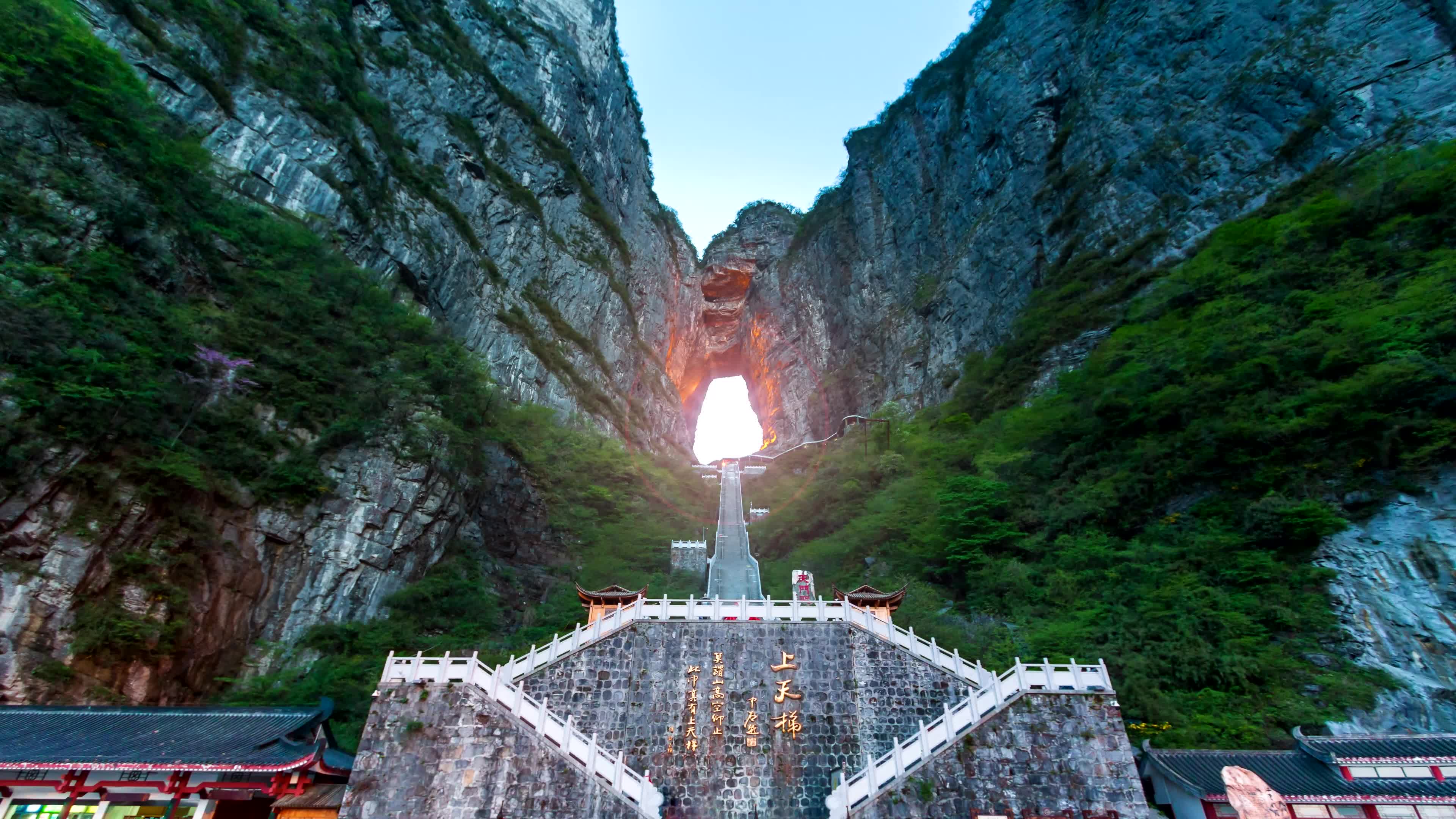 5-10 people travel together in Tianmen Mountain, Zhangjiajie